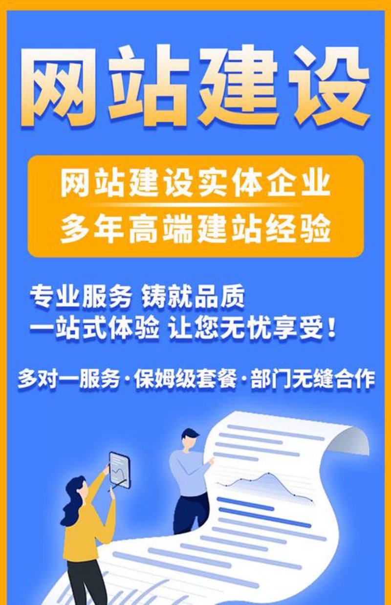 网络技术服务
