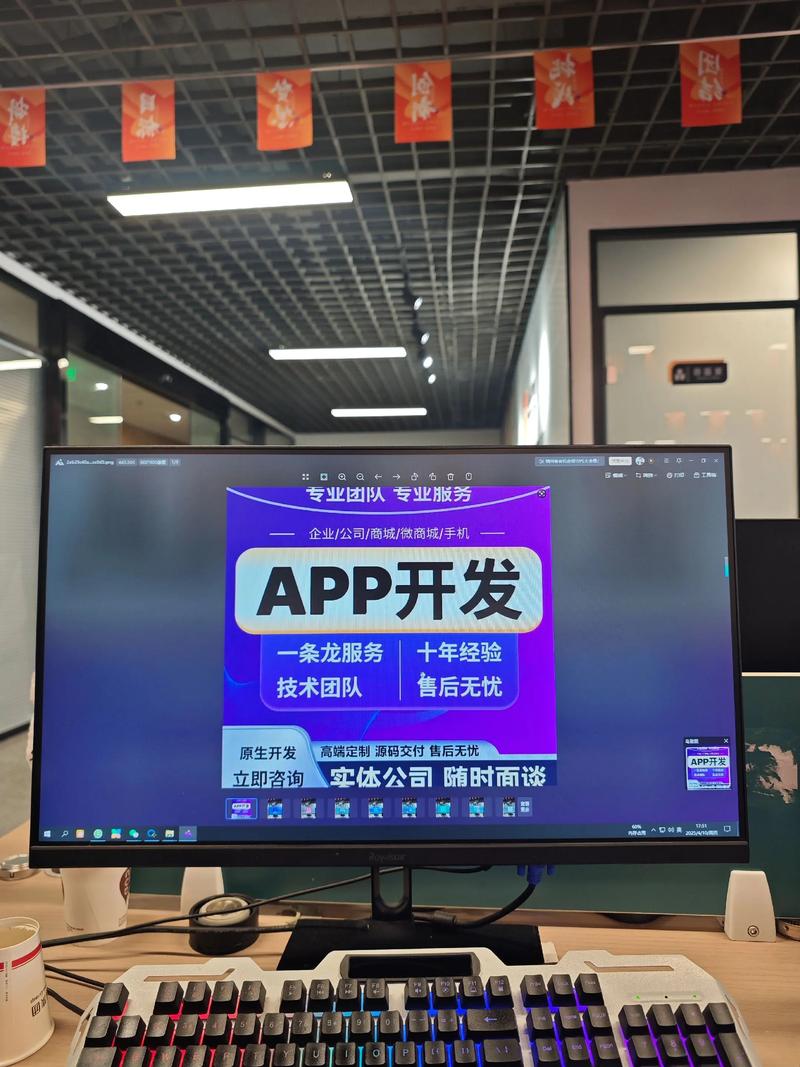 小程序开发：企业数字化转型的关键杠杆