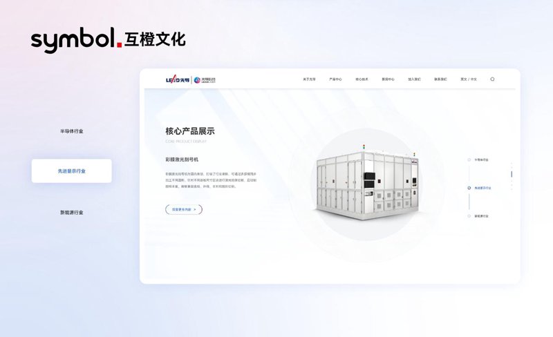北京网站建设行业动态：趋势与变革