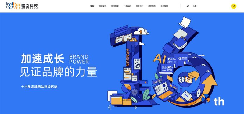 移动应用开发：构建未来的窗口
