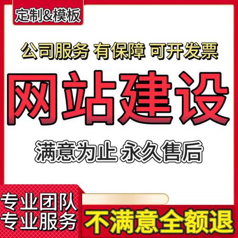 小程序开发：构建移动商业新生态